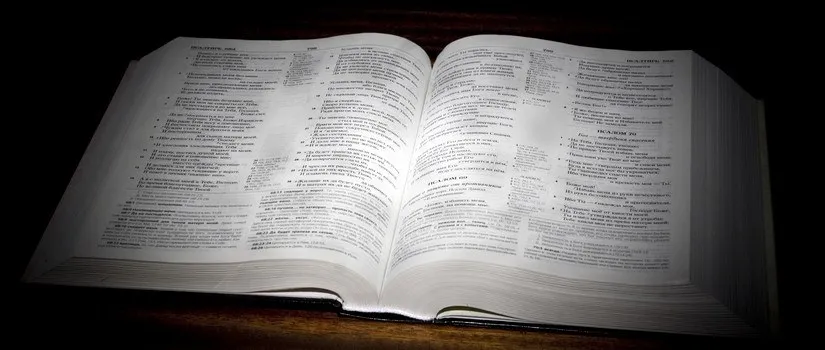 The Resolution of Matthew 28:19